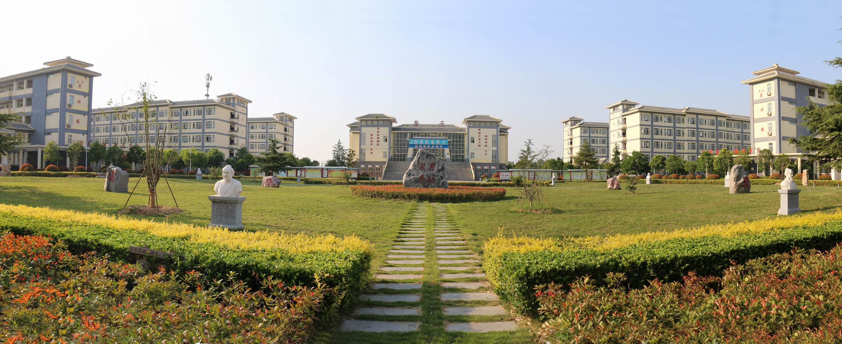 英才大门-亳州市黉学英才中学