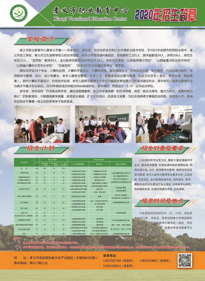 2020-09-07_210458.png