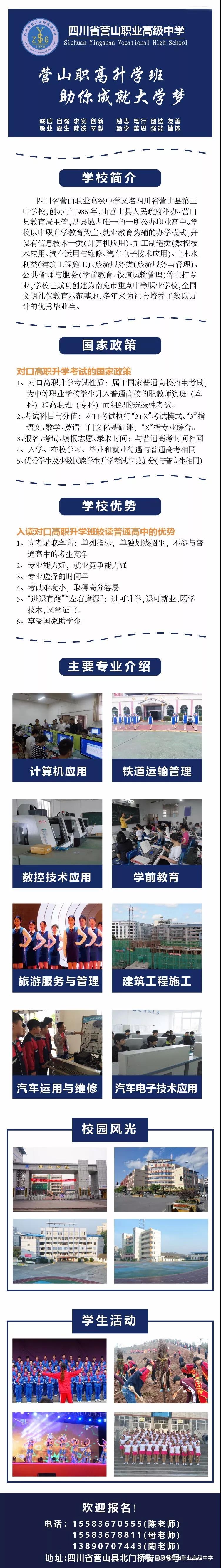 微信图片_20201023214952.jpg