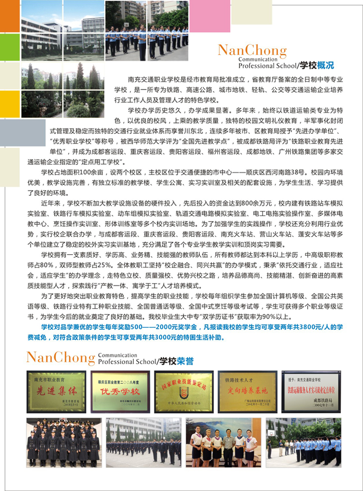 201342220746926.jpg