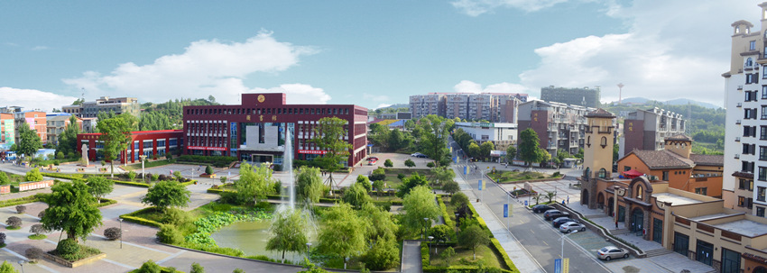 德阳中艺科技职业学校图书馆