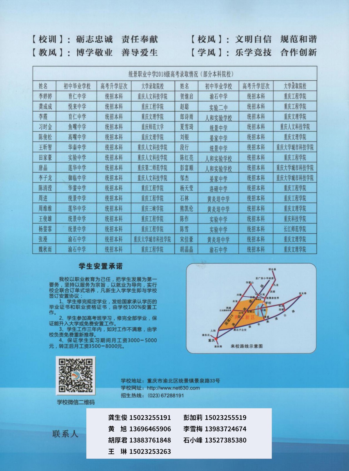 微信图片_20201102082639.jpg