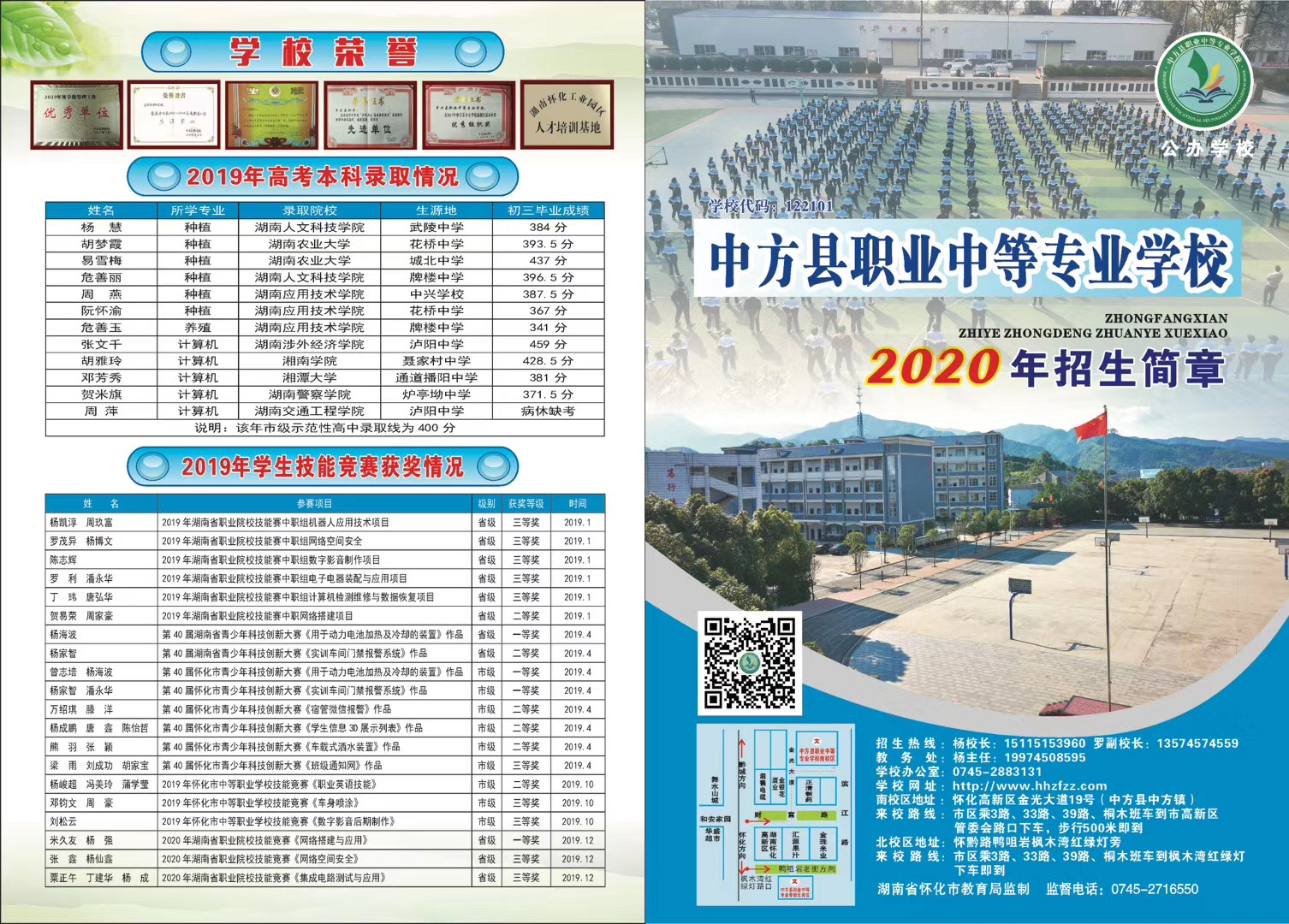 简章1.jpg
