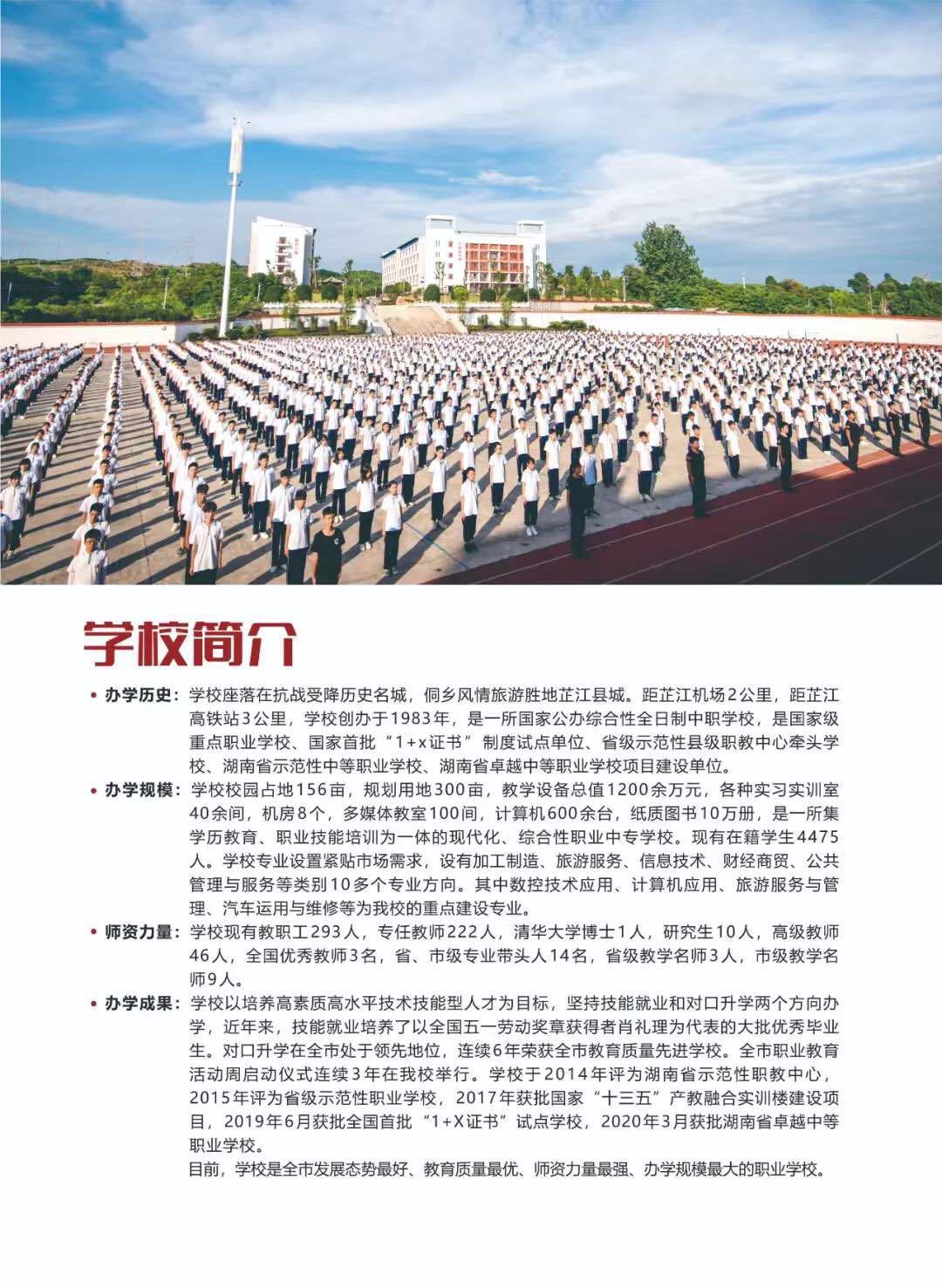 微信图片_20201110212731.jpg