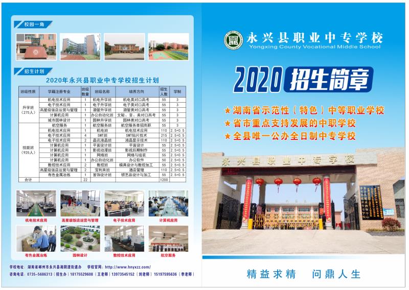 13362949_微信图片_20200725161447.jpeg