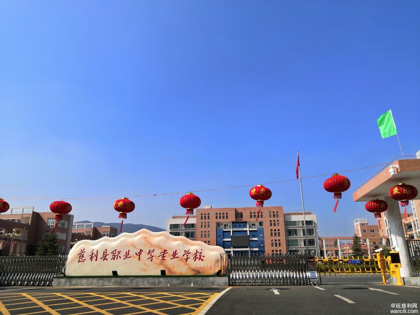 慈利县职业中等专业学校2020年教师招聘公告