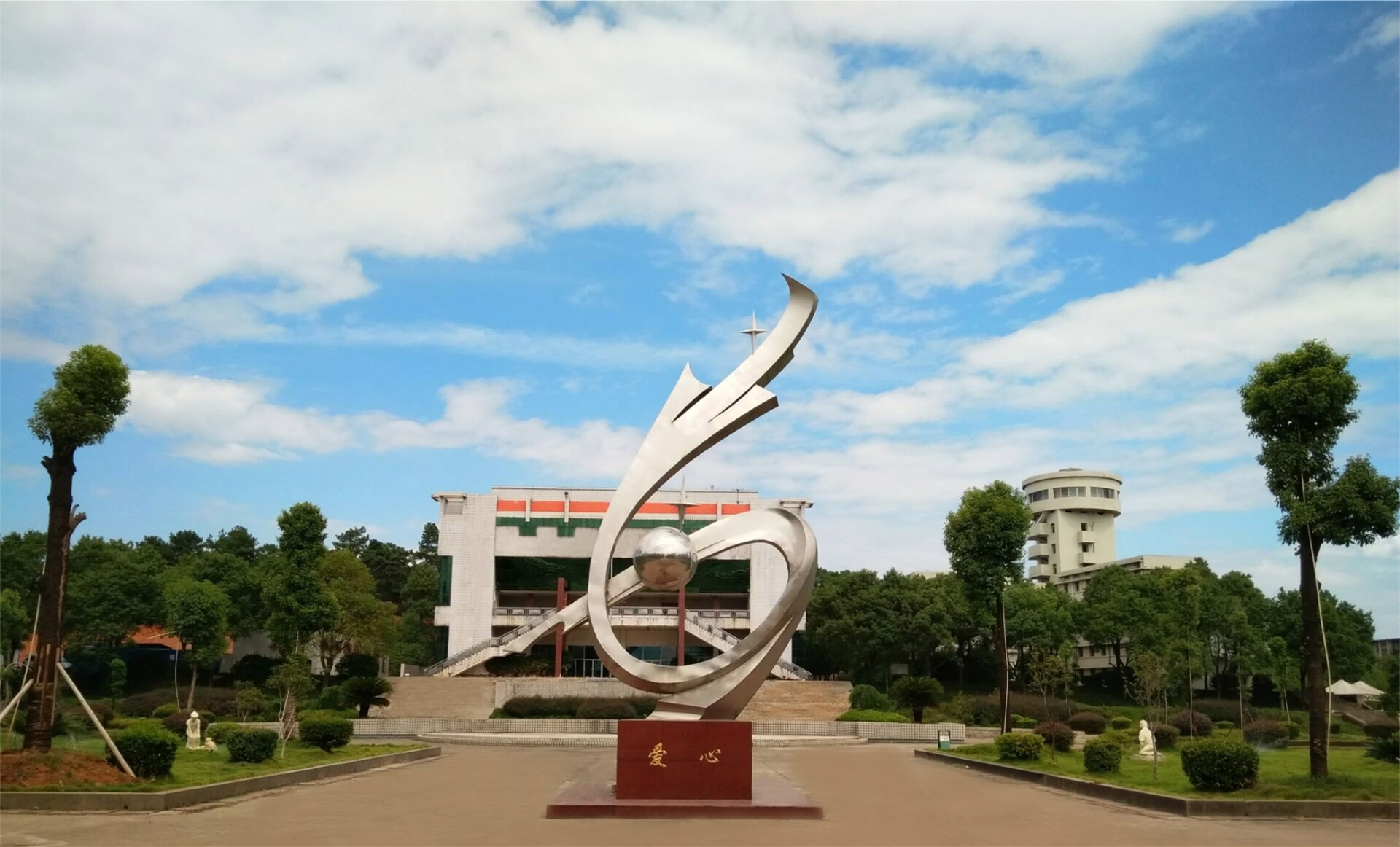 学校介绍