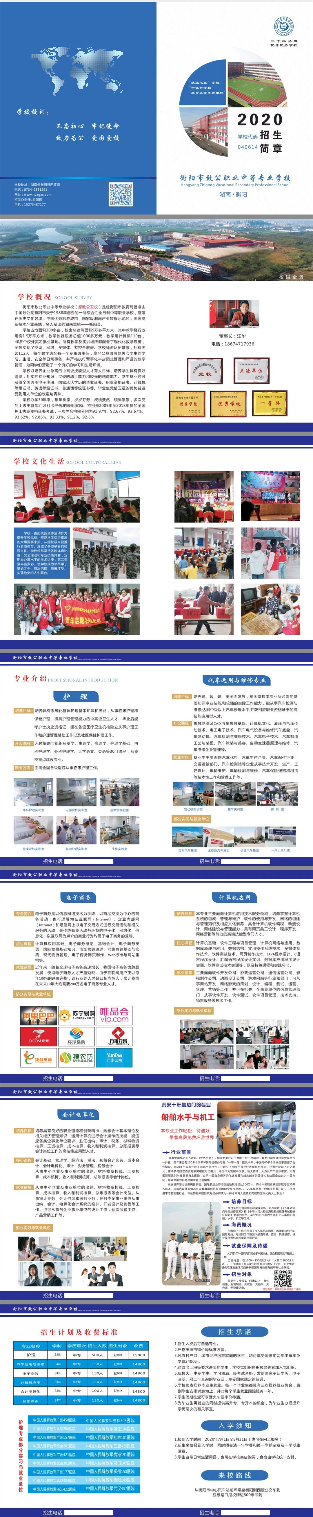 1-200414101253229.jpg