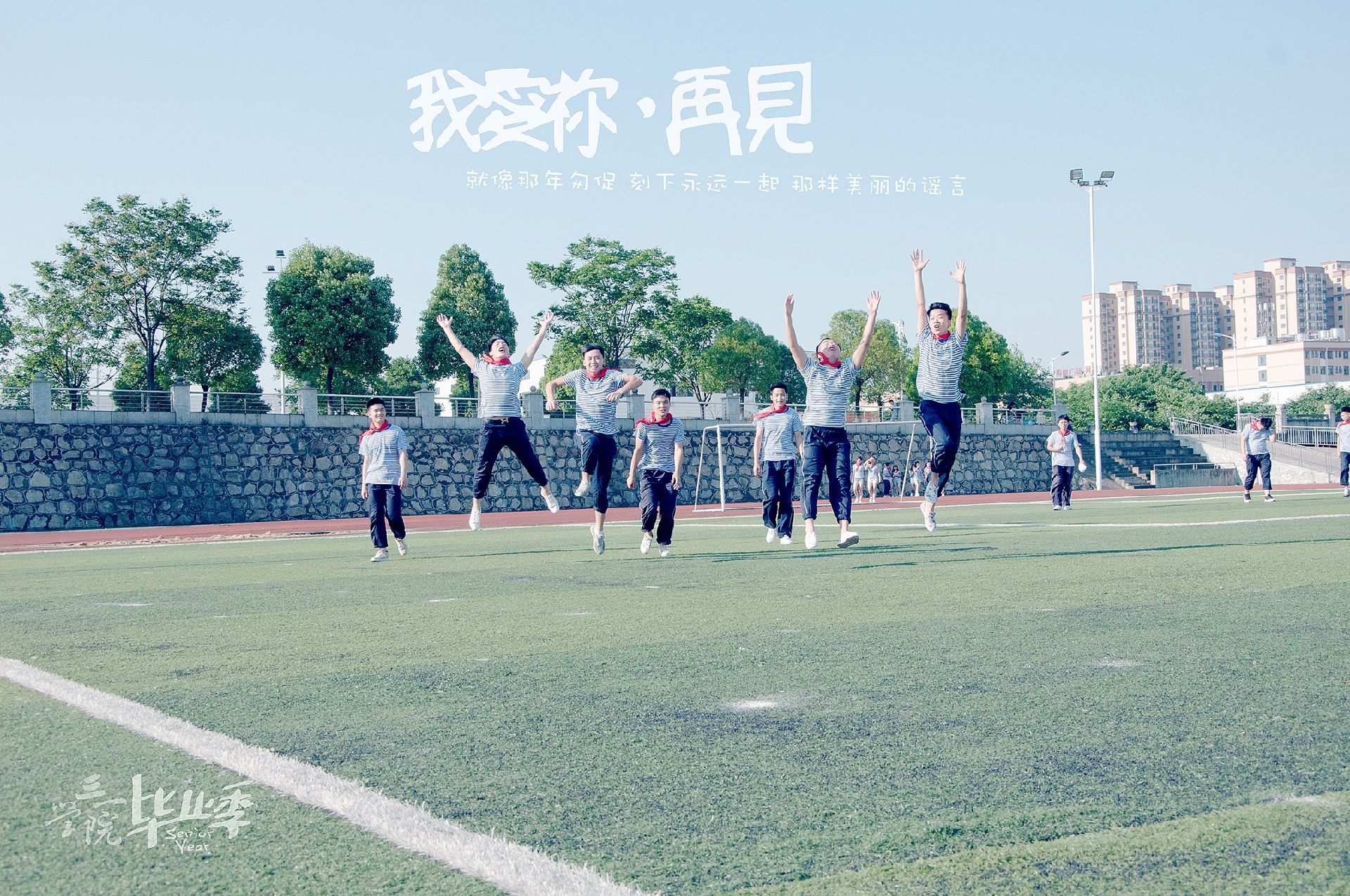 三一工业职业技术学院-湖南高职专科学校,长沙大专院校