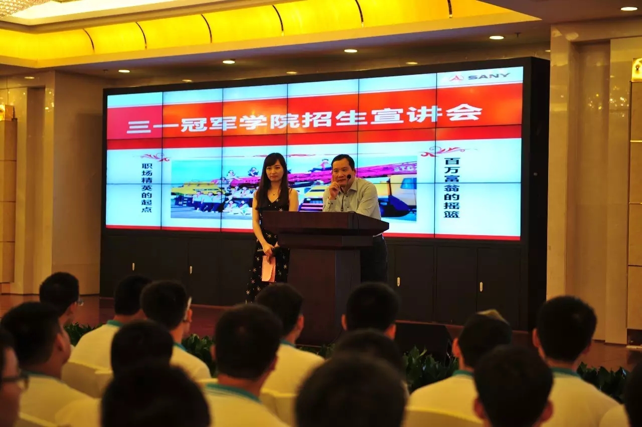 三一工业职业技术学院-湖南高职专科学校,长沙大专院校