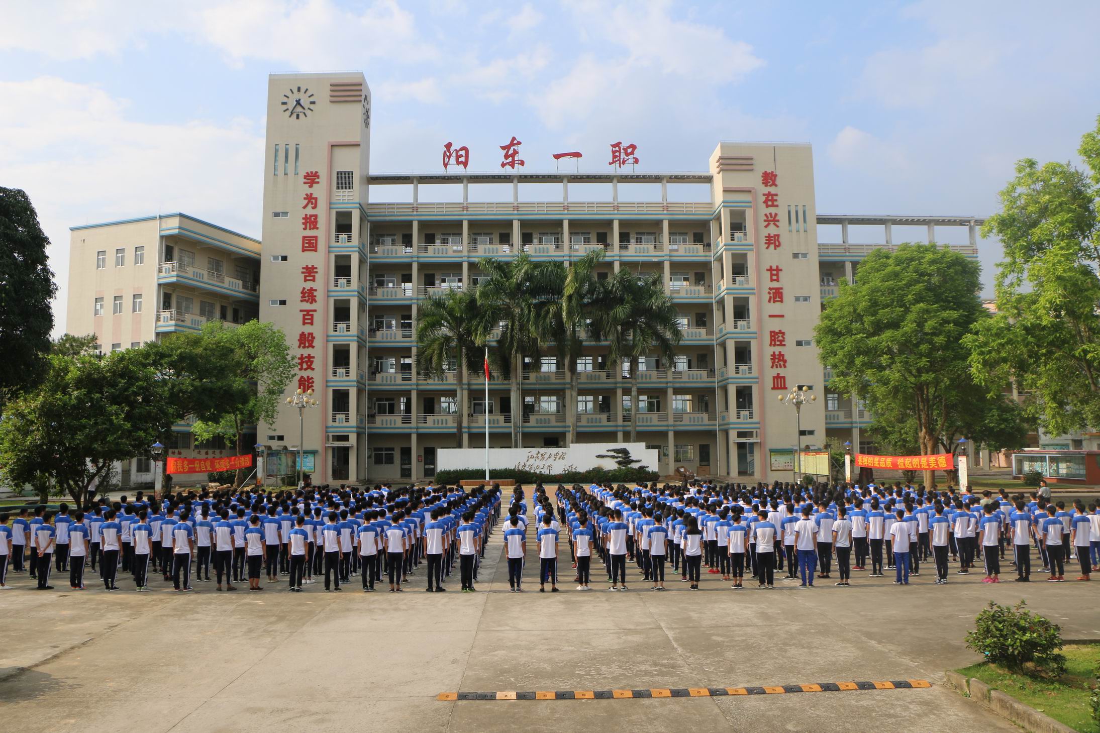 学校招生图3.jpg