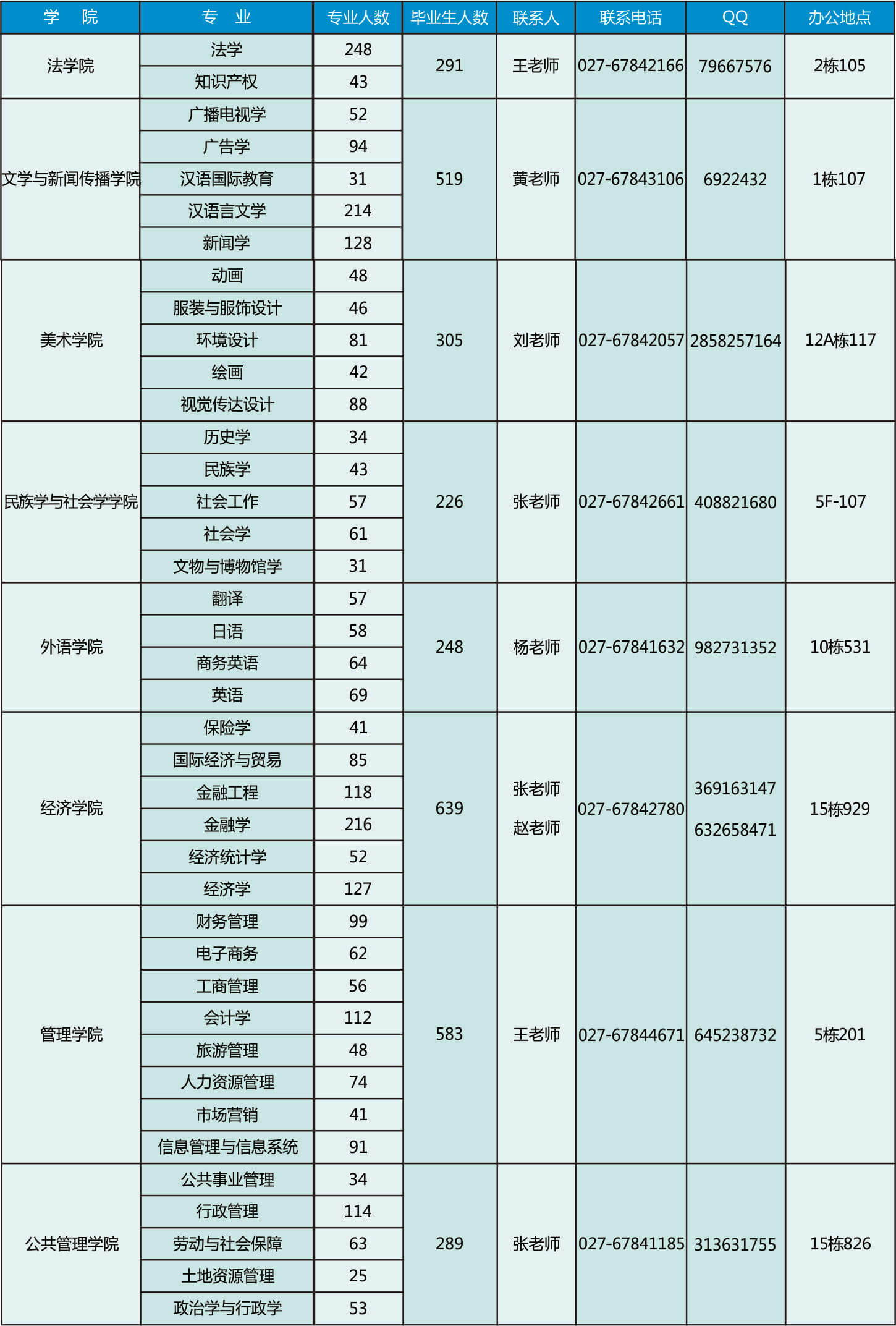 20201012193004_39.jpg