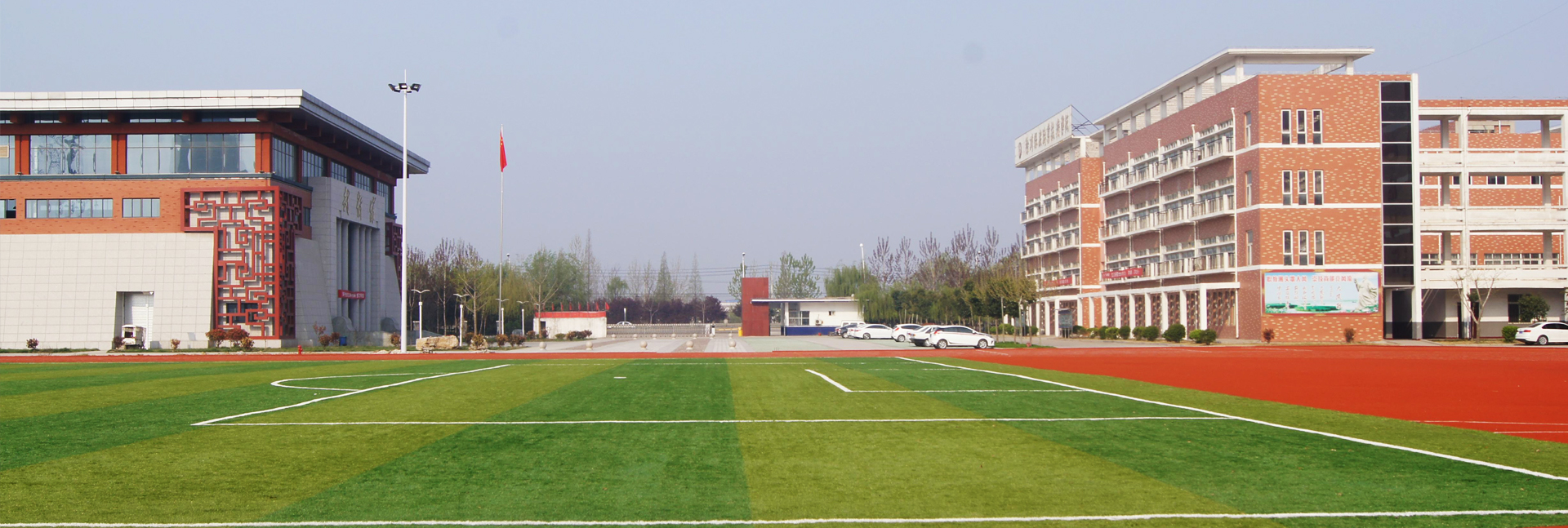 学校banner2