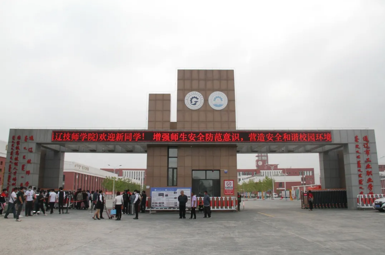 内蒙古工业大学的校园环境如何？ - 知乎